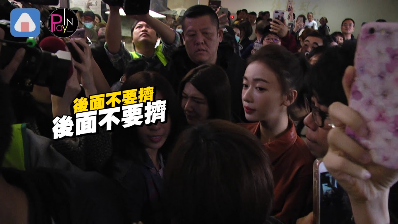 【1年前】富察皇后與傅瓔CP合體 首站到台北故宮引暴動