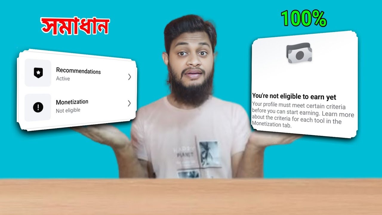 monetization not eligible | you're not eligible to earn yet problem solved | 2024-2025