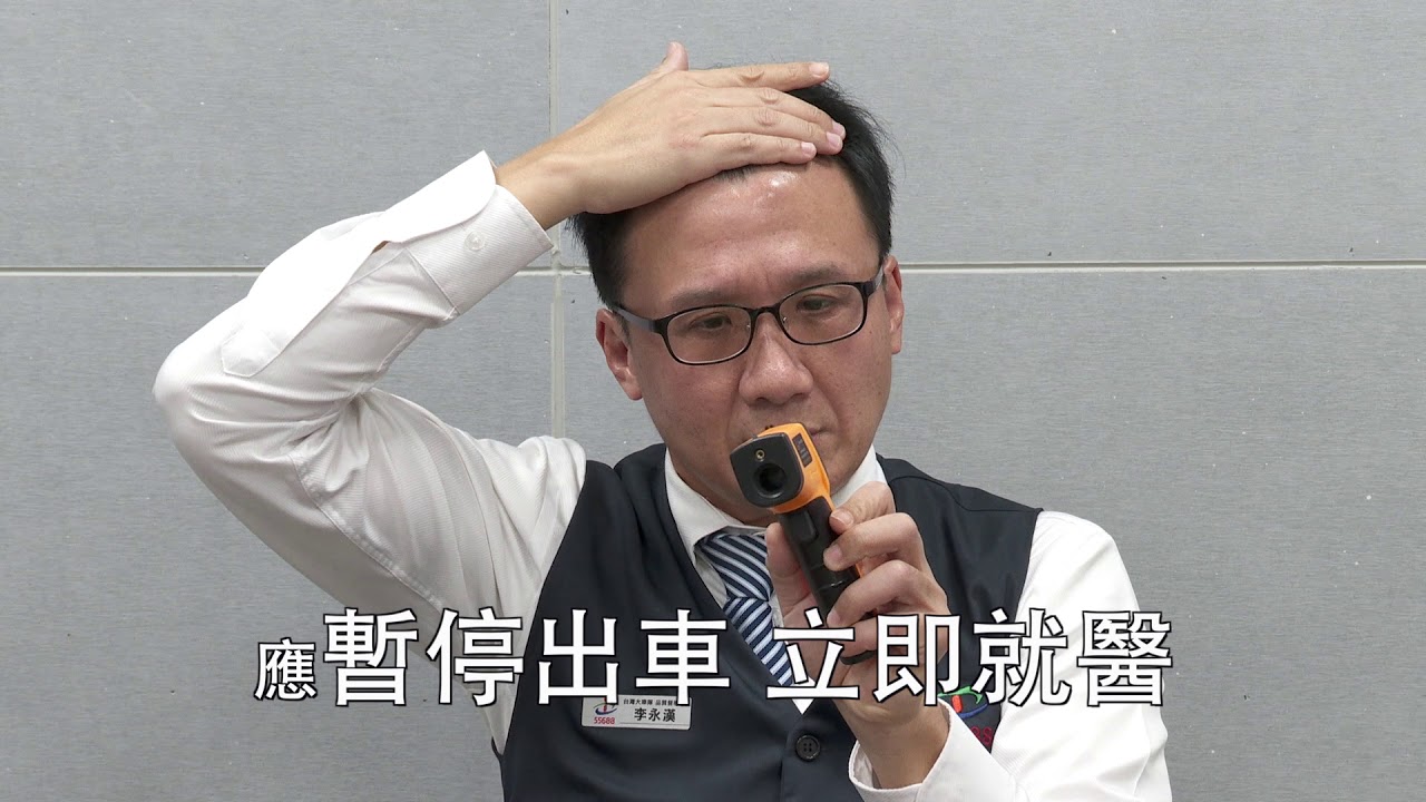 26 巫漢盟醫師－清潔車輛落實防疫 國語