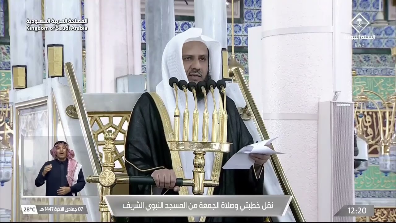 خطبتي وصلاة الجمعة من المسجد النبوي الشريف بالمدينة المنورة 07/06/1447💚الشيخ خالد المهنا