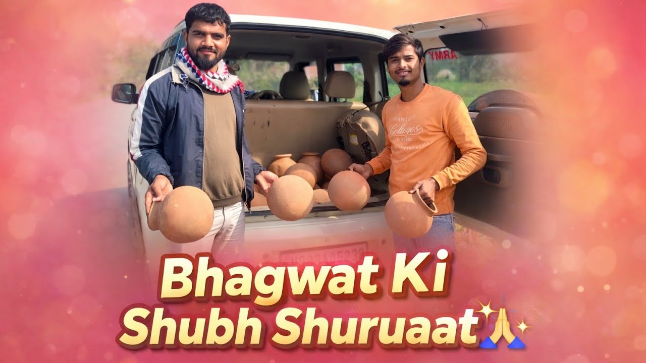 Bhagwat Ki Shubh Shuruaat 🙏✨ | Gaon Se Bhagwat Yatra | Special Vlog-38