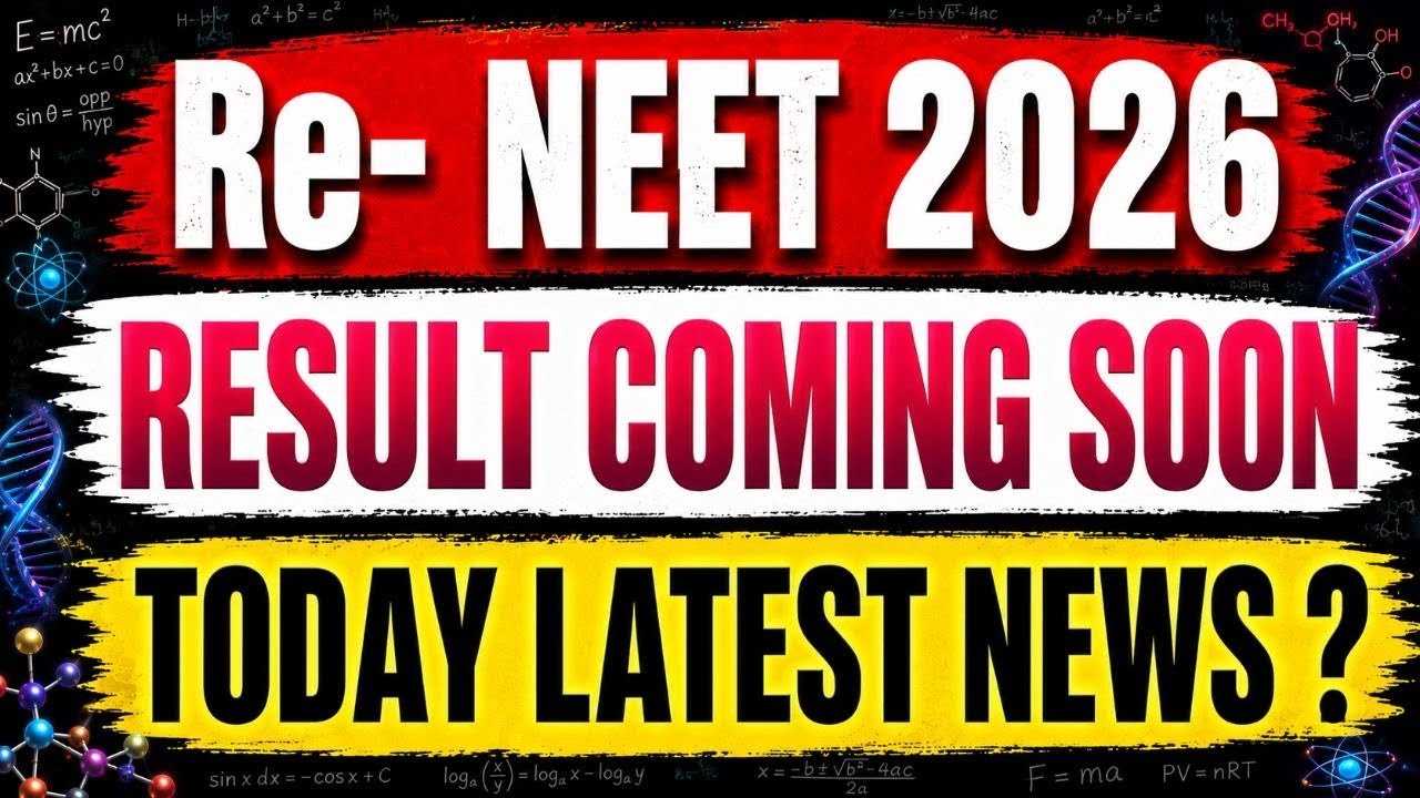 Major NTA Update! Re-NEET 2026 Final Result Date? | Expected Result Date | NEET UG 2026 Latest News