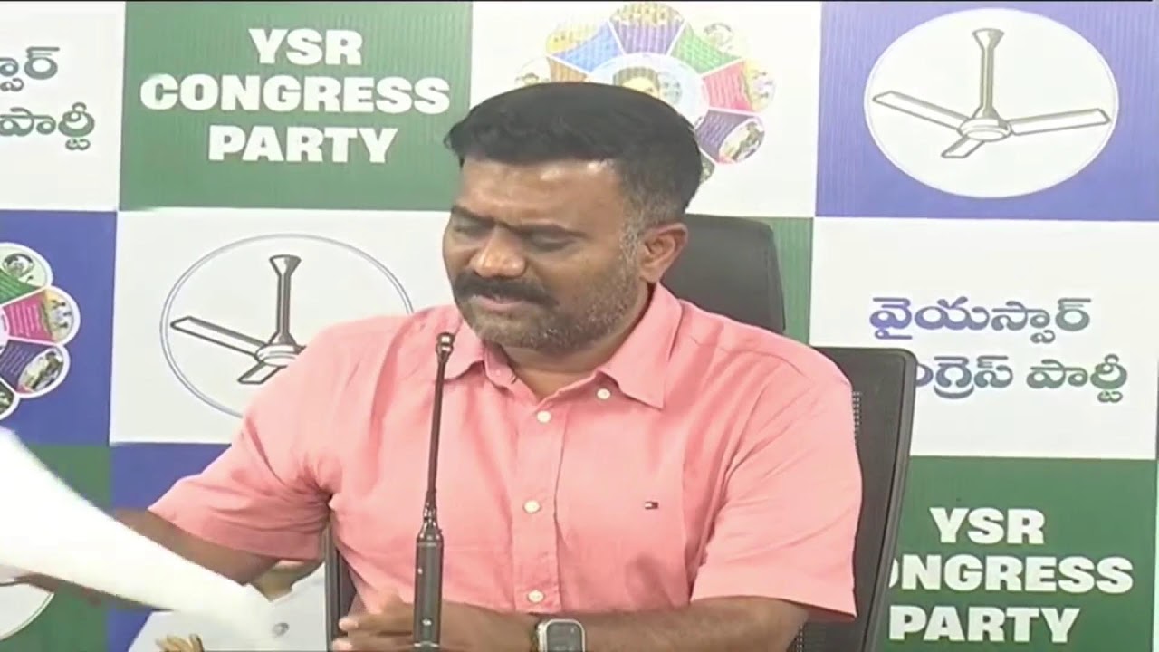 LIVE: Former MLA Kethireddy Venkatarami Reddy Press Meet | @ysrcpofficial