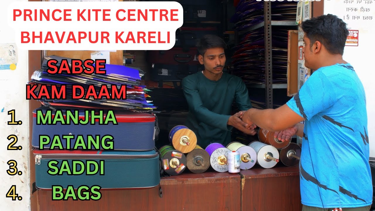 8 INCH BAGS, PAUNA, 12 REEL MANJHA | PRINCE KITE CENTER Prayagraj Cheapest Kite shop in India