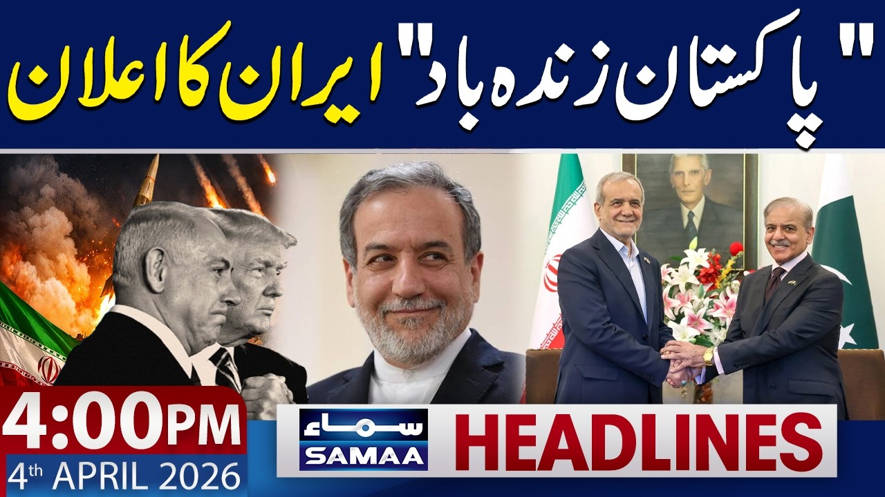 Pakistan Zindabad! Iran&rsquo;s FM Visit Sparks Diplomatic Buzz | 4 PM News Headlines | 4 April 2026
