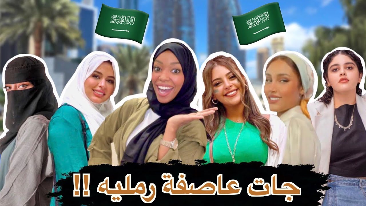 فعاليات من تحت الأرض في دبي مع صحباتي