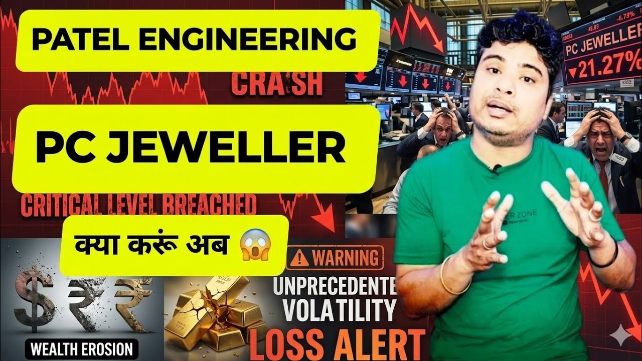 Patel Engineering Q4 Result Update & PC Jeweller Crash! Ab Kya Karein?