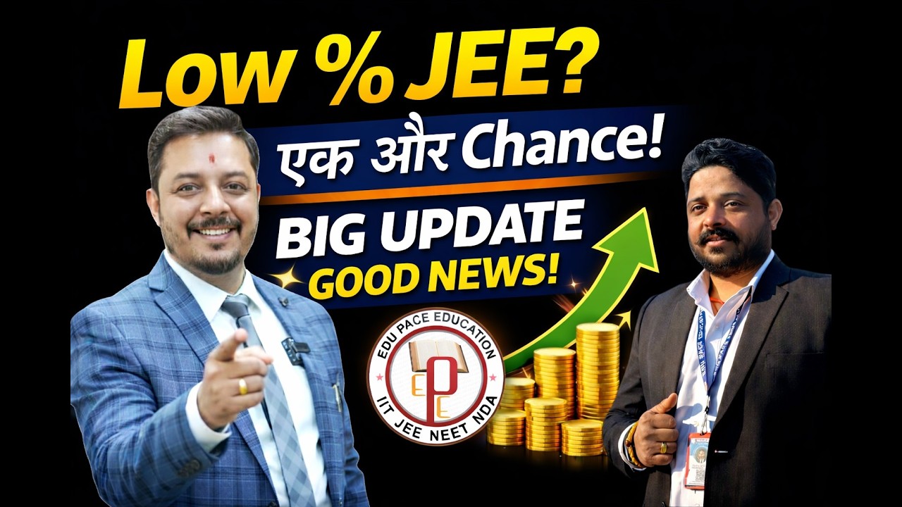 Low Score in JEE? IISER IAT Can Be Your Way | BS-MS Integrated Program Explained
