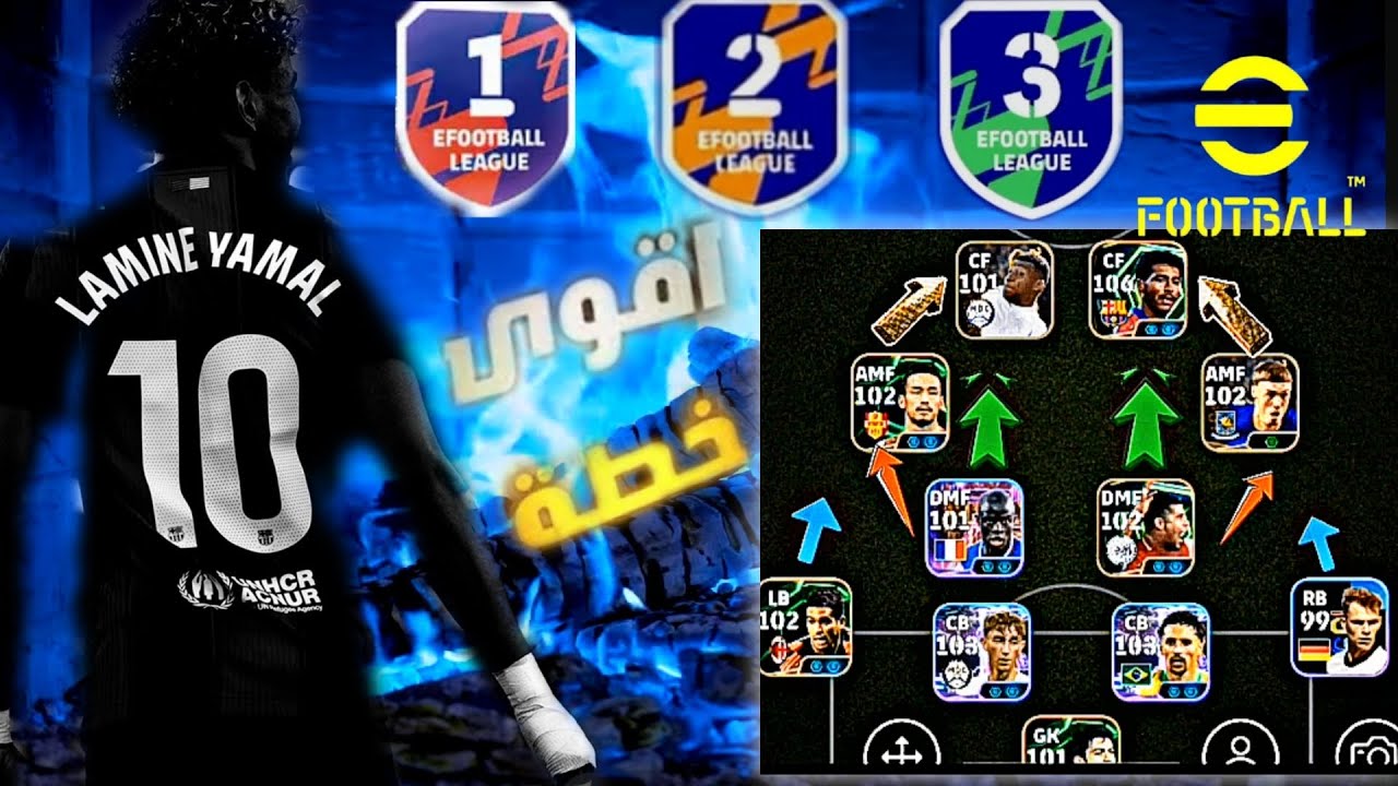 أقوى الخطط للوصول ديفيجين1🥶❤️