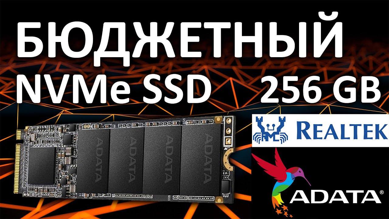 SSD диск ADATA M.2 XPG SX6000 Pro 256GB PCIe Gen3x4 NAND TLC 3D ASX6000PNP-256GT-C Обзор