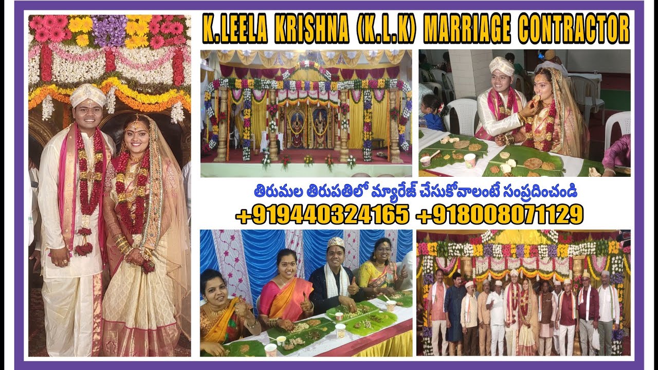 Best Marriage Halls In Tirumala TTD Kalyana Mandapam Tirumala wedding reception stage decoration klk