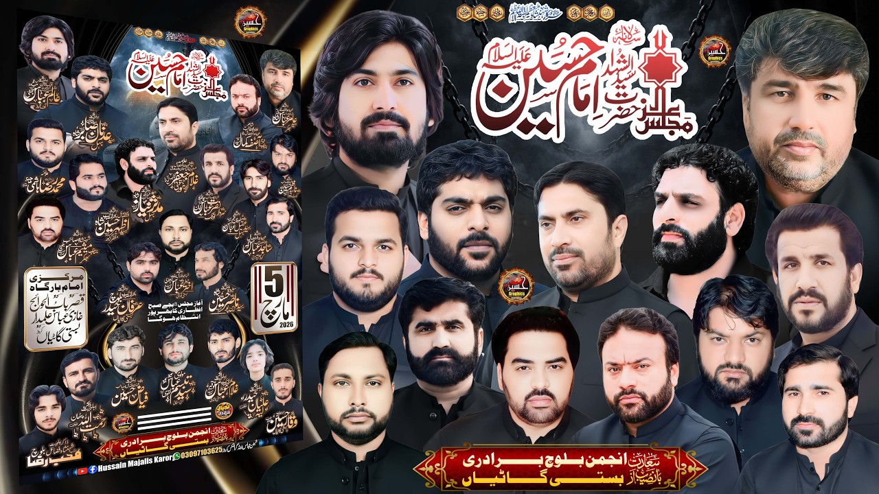 #Today #live #majliseaza  5 March Imam Bargha Babul Hawaij Basti Gatyan