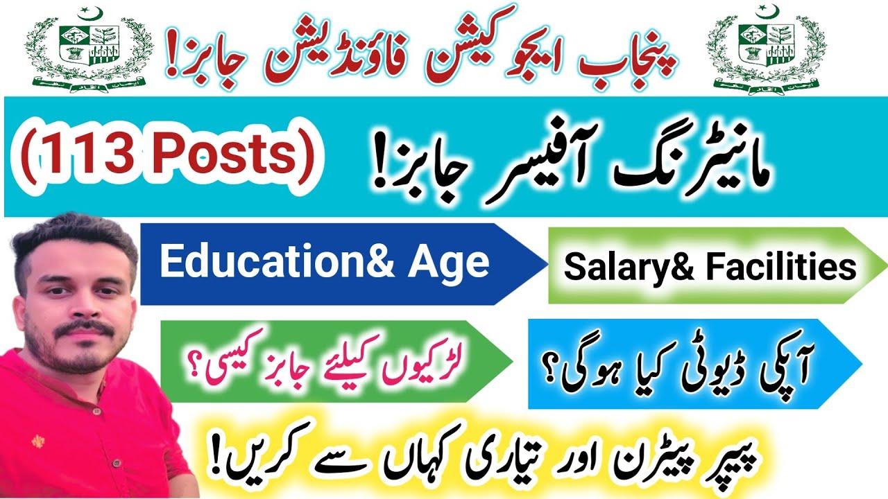 Monitoring & Evolution Officer Jobs test Preparation|Salary,Duties,Test Pattern etc