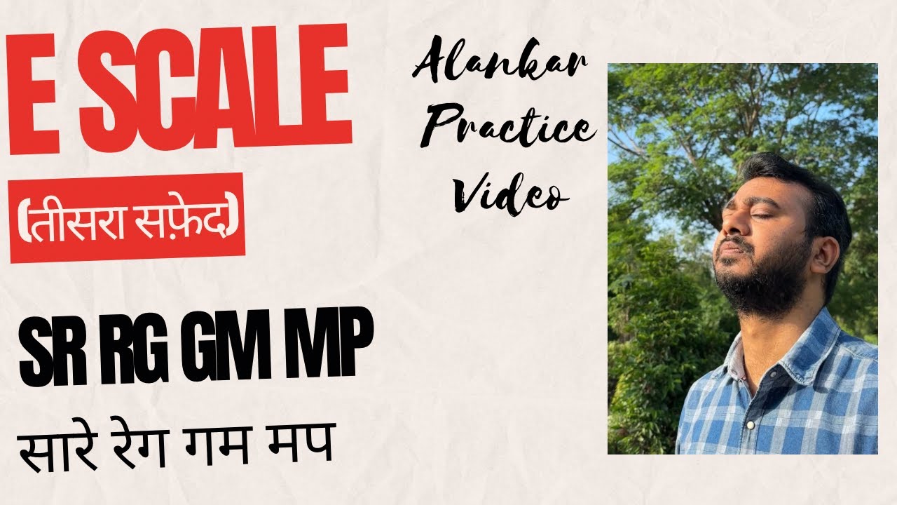 E Scale || SR RG GM MP PD DN NS’ || Alankar Riyaz Video || Teen Taal || BPM : 100