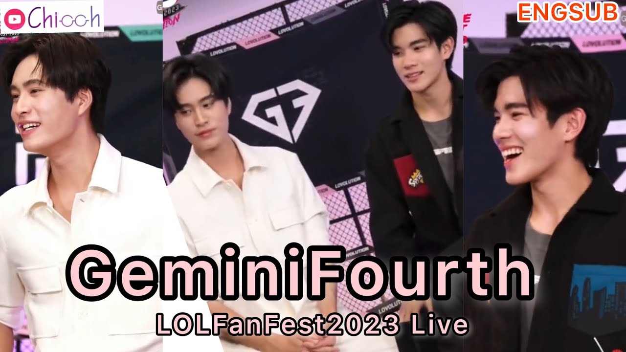 [ENG SUB] คนสวยต้องมองนานๆ - เจมีไนน์โฟร์ท | GeminiFourth Moment LOL Fan Fest 2023 Live