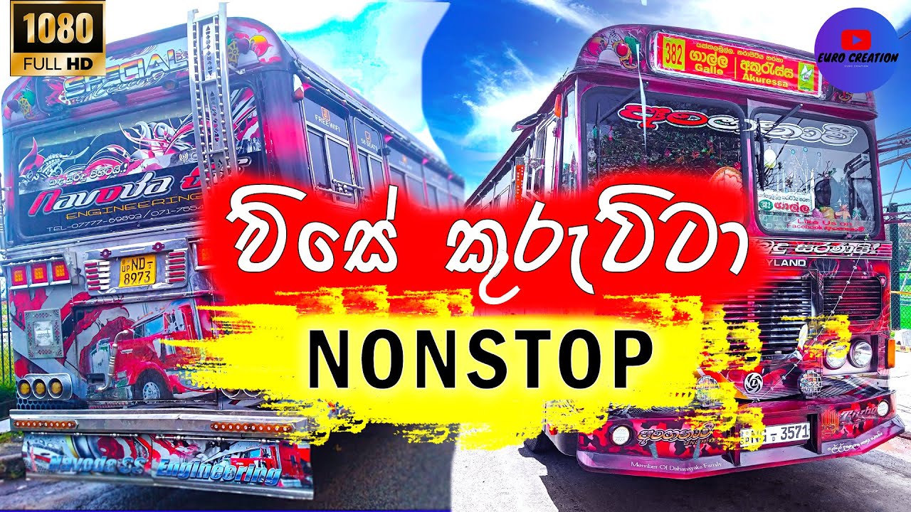 BUS DJ | Bus dj nonstop | 2021 Bus dj Nonstop | vise kurutta song Bus dj | BUs video | SL Bus Video