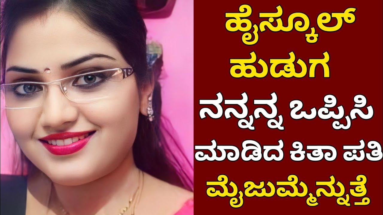 FIREFOX 27.5 || Badukina jodi ||