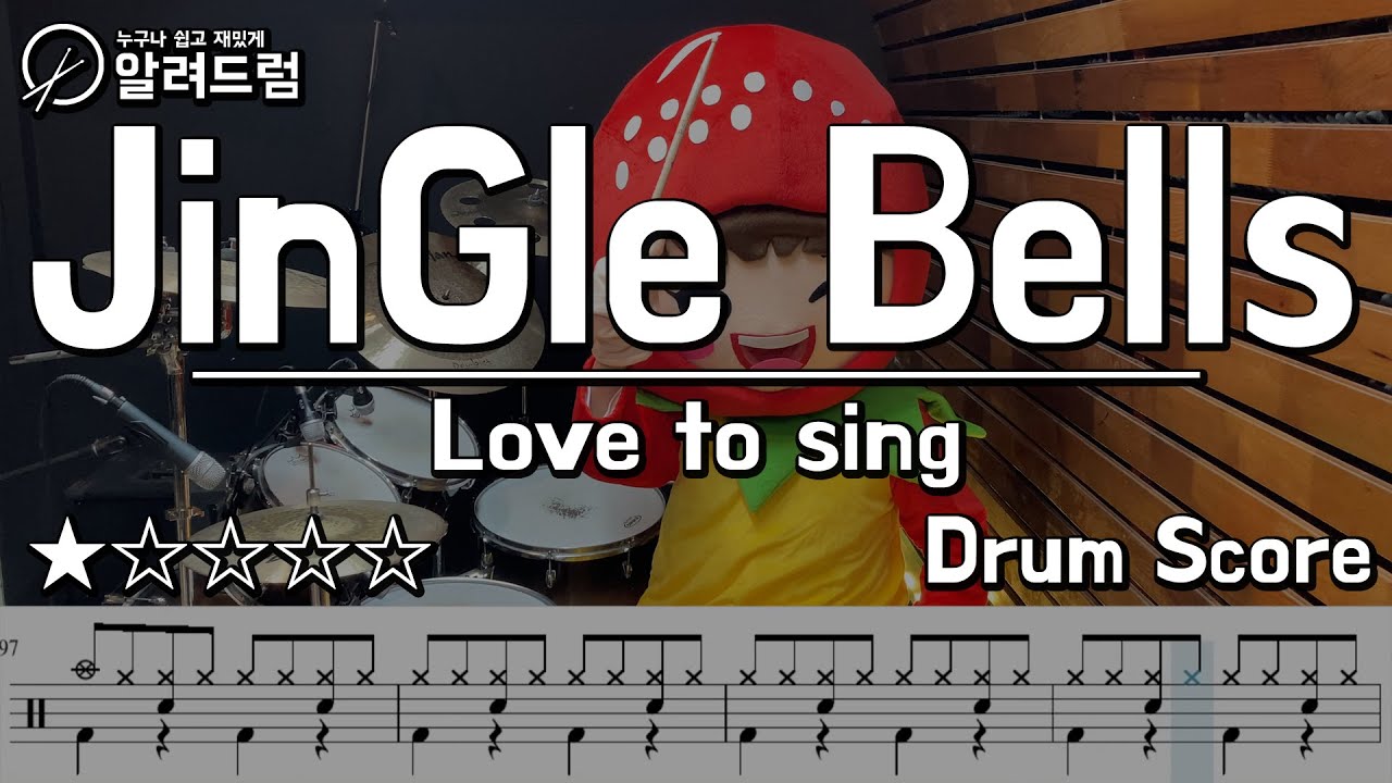 Jingle Bells - Strawberry Girl(딸기소녀)  DRUM COVER