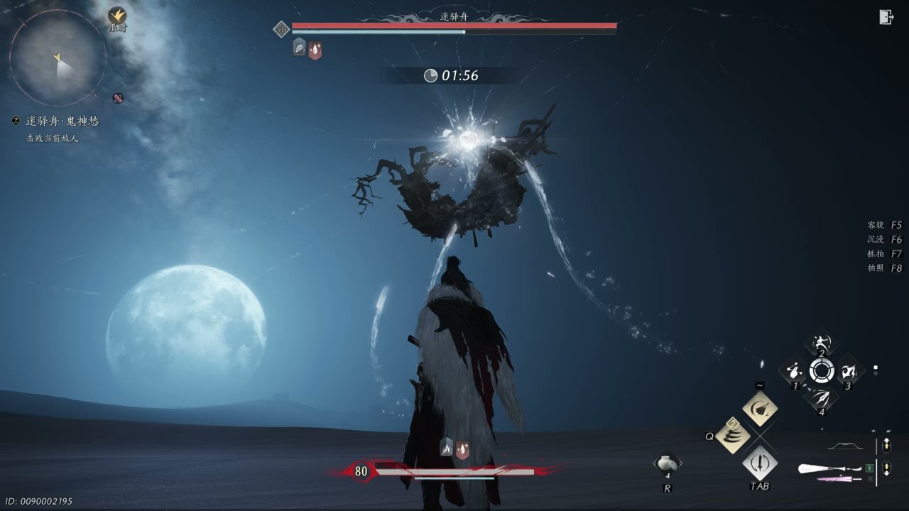 No-Hit - Hexi boss 07 