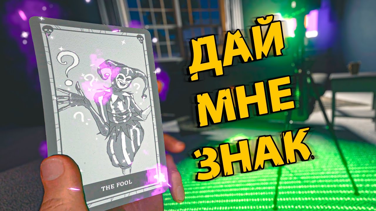 Призрак Без Улик? | Phasmophobia Дорога к Престижу