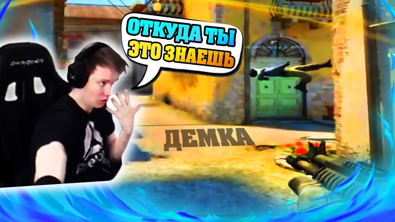 РЕЙЧЕЛ В ШОКЕ! | РАЗБОР ДЕМКИ ОЧЕНЬ СИЛЬНОГО ПОДПИСЧИКА 10 LVL FACEIT (CS:GO)