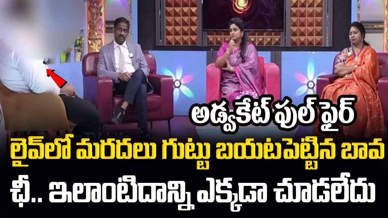 PADMAVYUHAM NEW EPISODE | Advocate Ramya | Dr. Kalyan Chakravarthy | Sreevani | Sumantv Programs