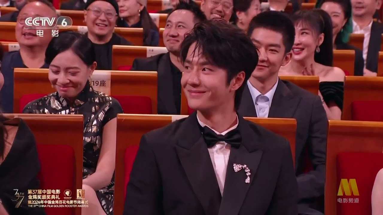 Wang Yibo at the 2024 Golden Rooster Awards Ceremony 王一博金鸡奖颁奖仪式