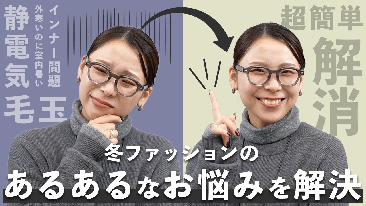 早く知りたかった…冬の“あるある悩み“を片っ端から解決する7つの方法
