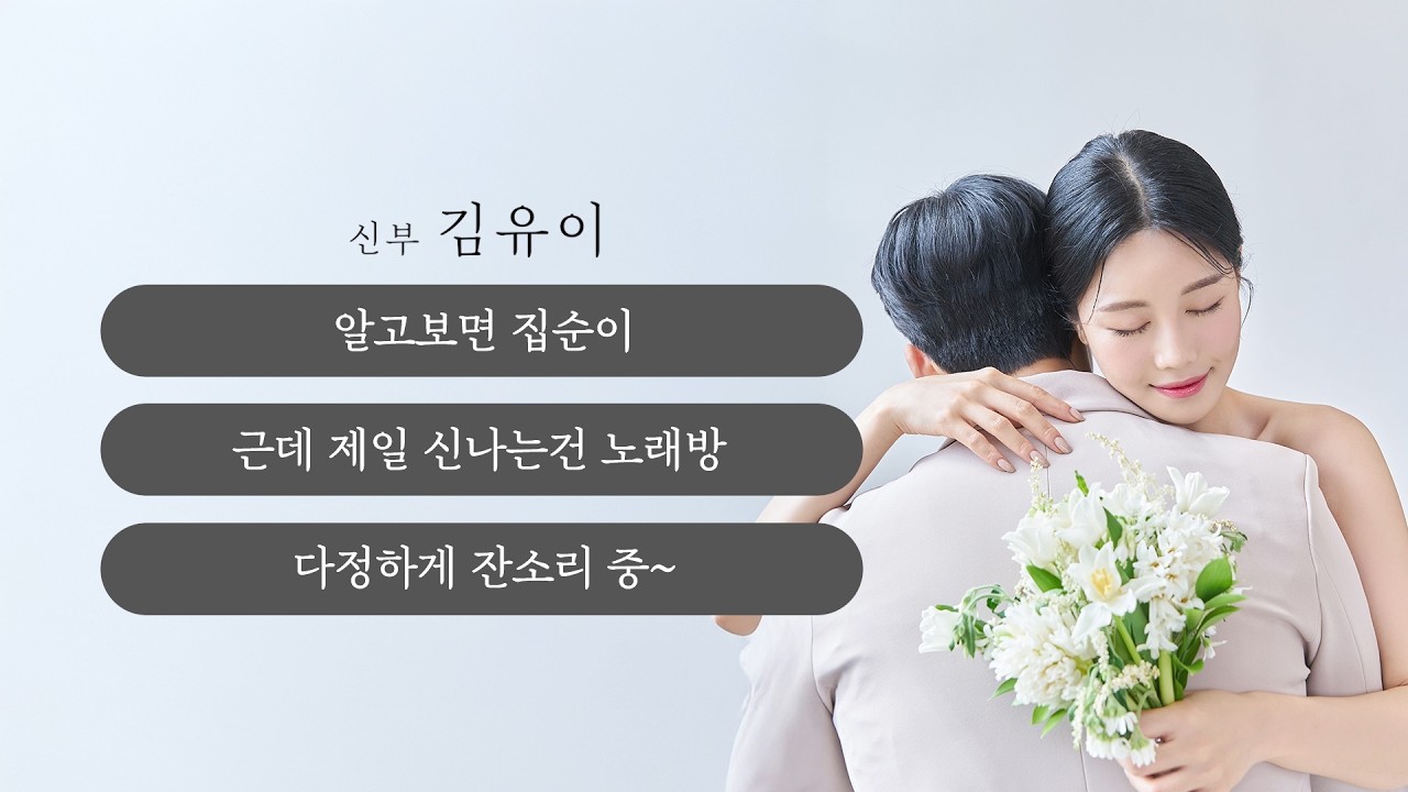 [넷플릭스 식전영상] 디테일로 화려함UP🔥 오프닝+자기소개까지 완벽!🖤❤️