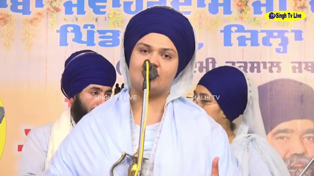 ਜਰਨੈਲ ਸ਼ਾਮ ਸਿੰਘ ਅਟਾਰੀਵਾਲਾ || Dhadi Jatha || Bibi Daler Kaur Khalsa 