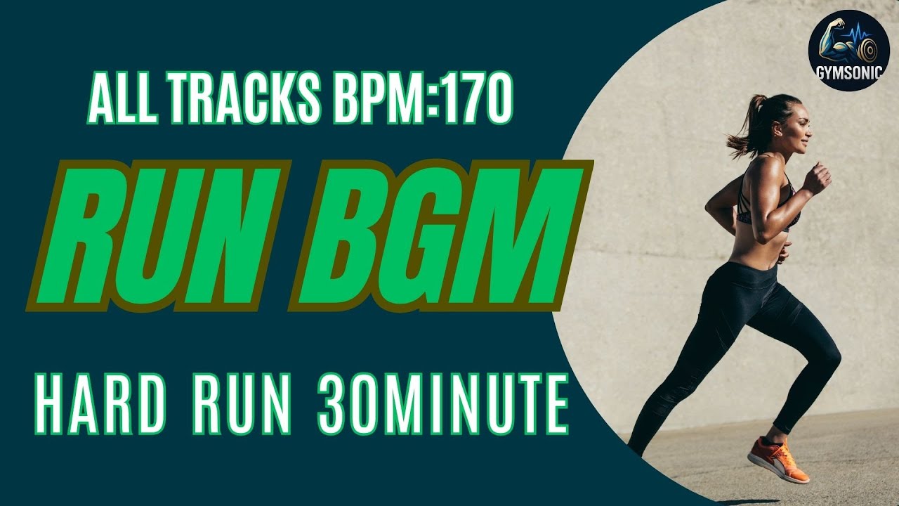 【ランニング音楽】全曲BPM170｜上級者向け｜30分ノンストップ洋楽EDMメドレー