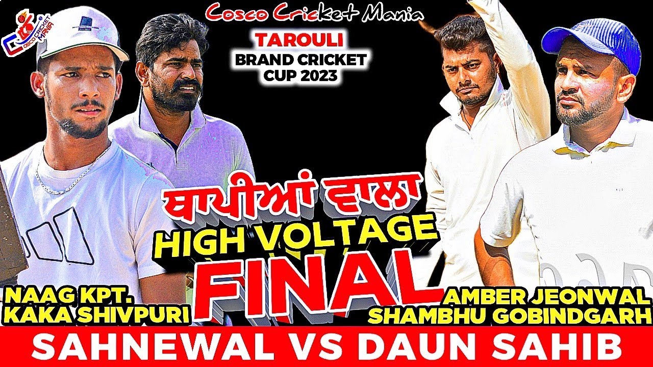 Final-Daun Sahib(Ambar Jeonwala & Shambhu) Vs Sahnewal(Naag Kpt. & Kaka) Cosco Cricket Mania
