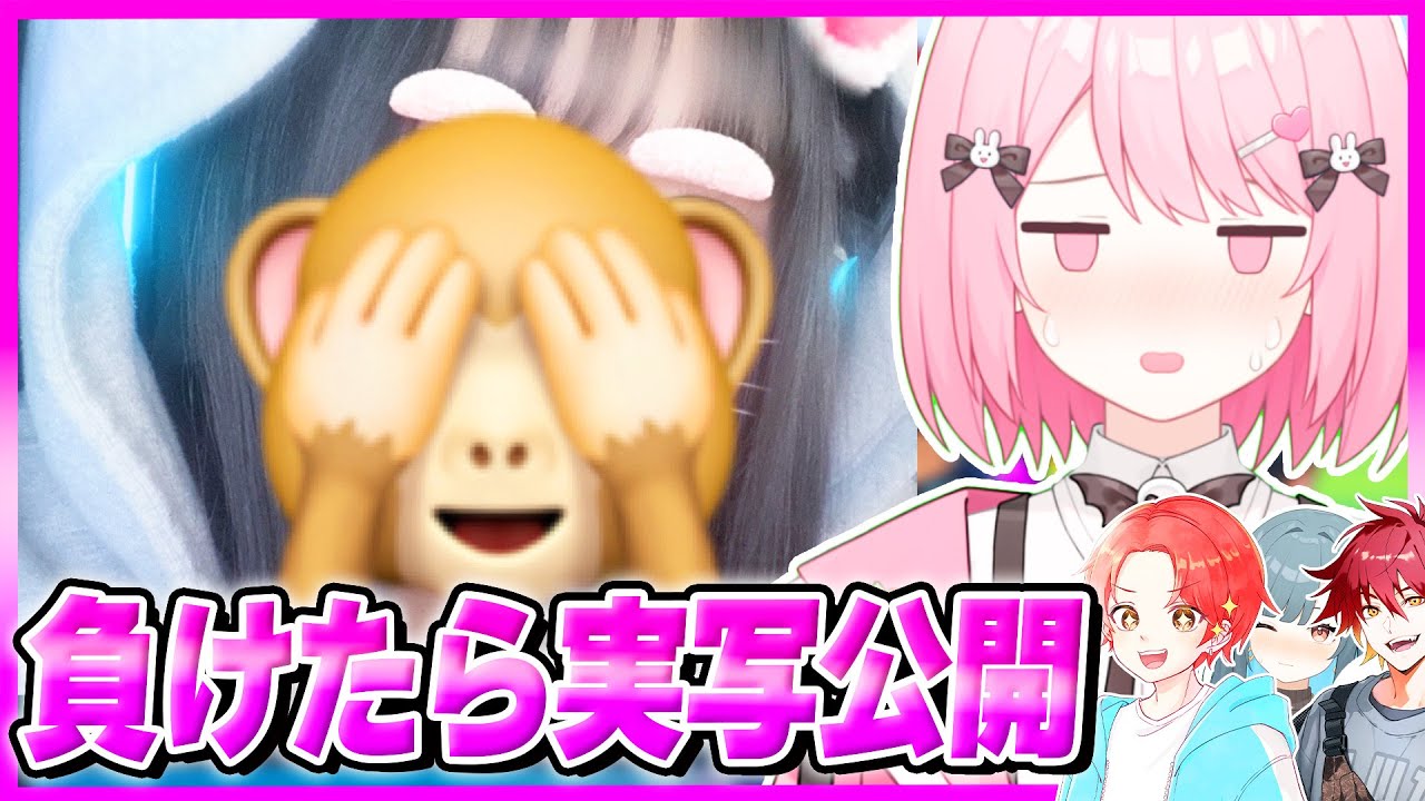 【初公開】フォトナ実況者たちと”キル数対決”で一番キル数少ない人が『実写公開』してみたwww【フォートナイト】