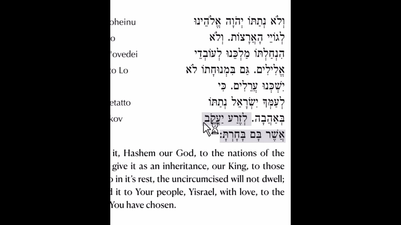 Shabbat Amidah - Blessing #4 - Part 19 -  L'Zera Yaakov Asher Bam Bacharta