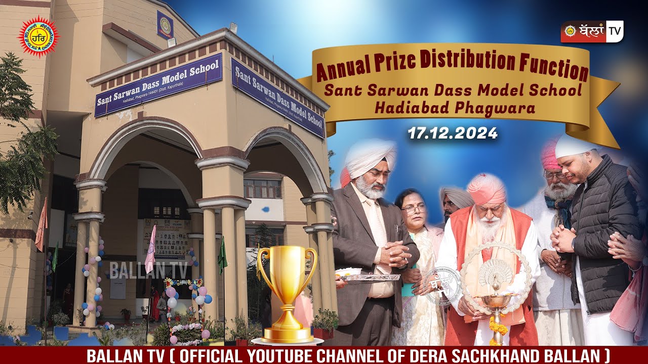 Annual Prize Distribution Function 2024 Sant Sarwan Dass Model School Hadiabad Phagwara