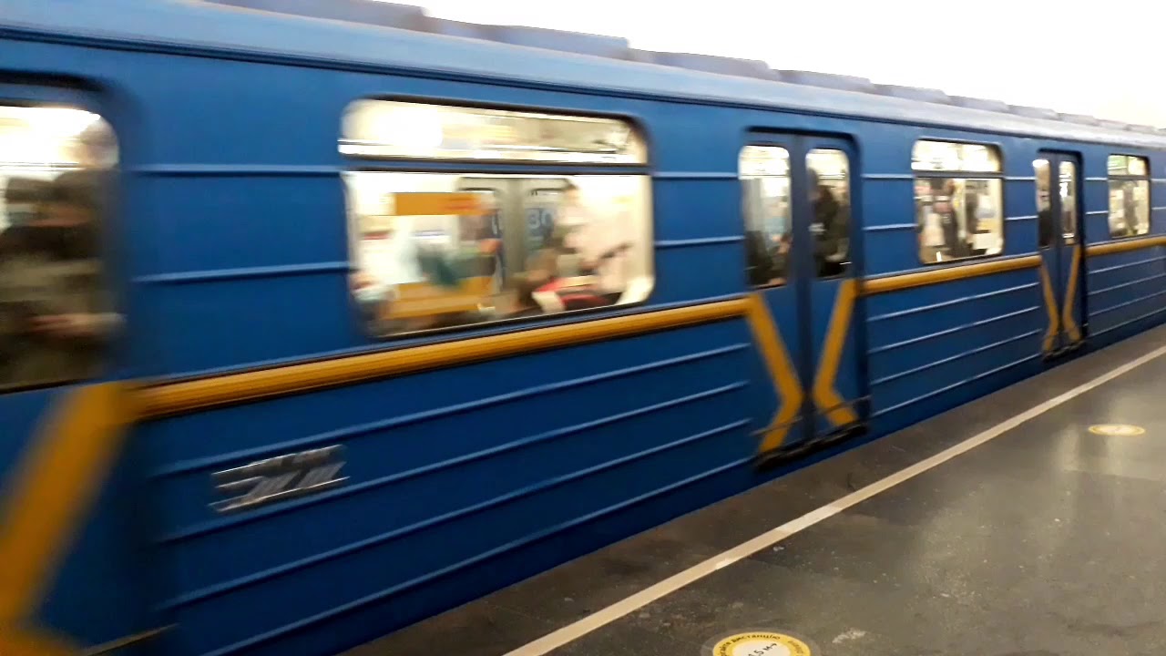 Киев 2020 метро.