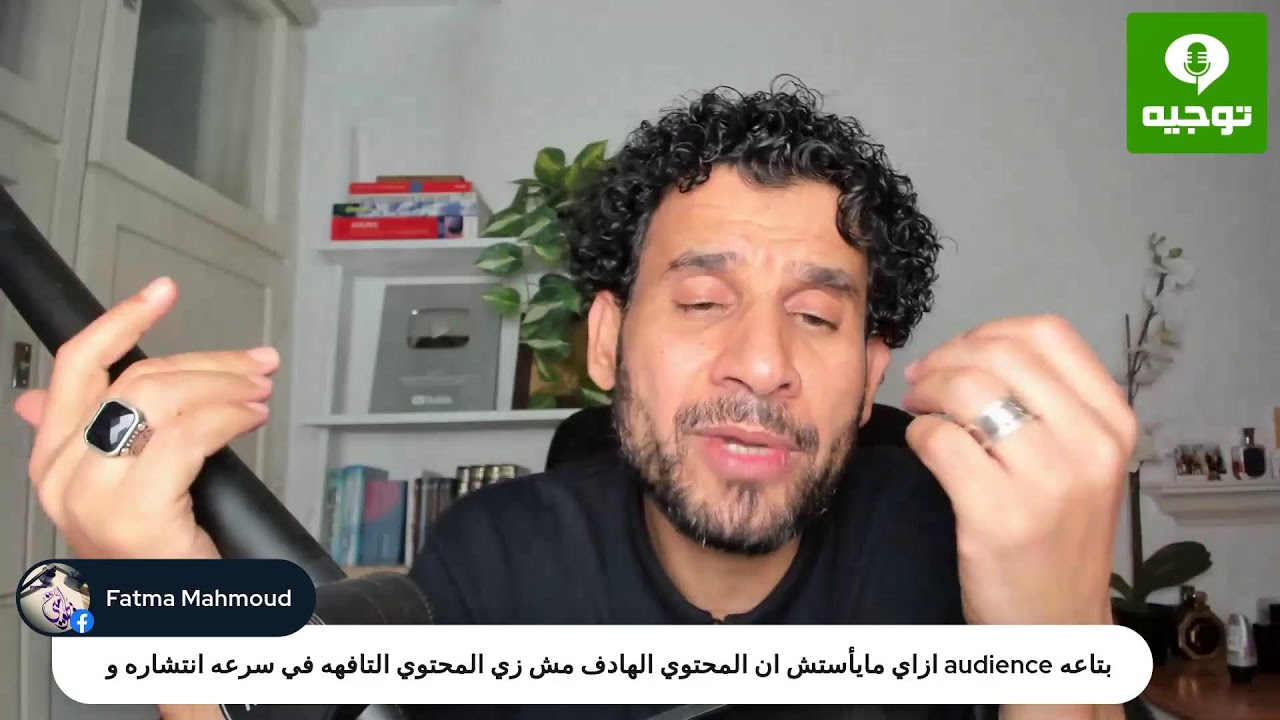 روشتة الذكاء: خريطة الساعتين ونصف يومياً اللي هتنقلك لمستوى الخبير والمحترف ايا كان مجالك