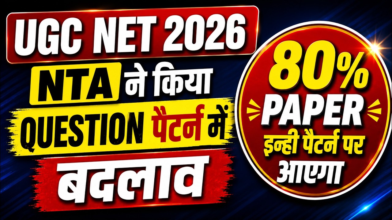 UGC NET JUNE 2026 NEW EXAM PATTERN DECODED | UGC NET QUESTION PATTERN 2026 | UGC NET EXAM SYLLABUS