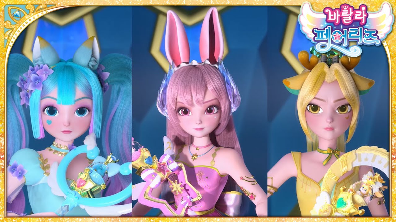 [바랄라1] 반복되는 하루 | 바랄라 페어리즈 | Balala the Fairies | 시즌1 제10화