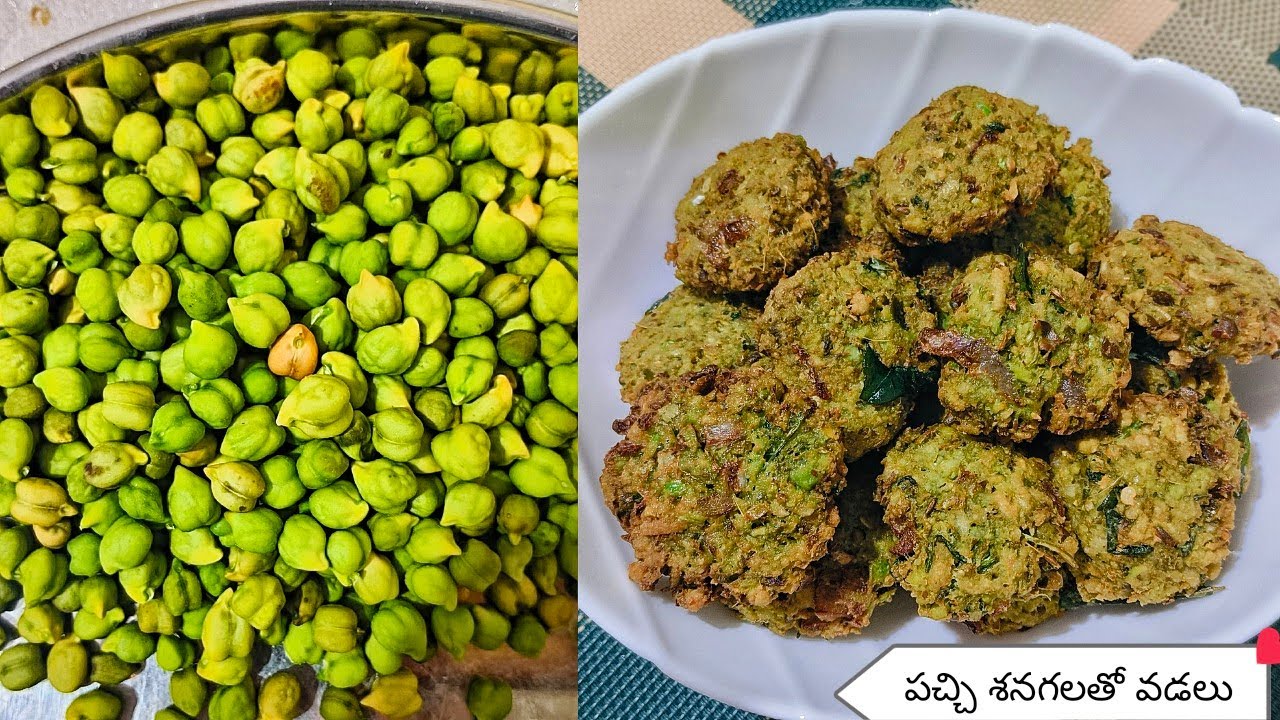 సూపర్ టేస్టీ పచ్చి శనగలతో వడలు//తింటే ఎవ్వరు అయినా ఫిదా అవ్వాల్సిందే//Bengal gram recipes in telugu 