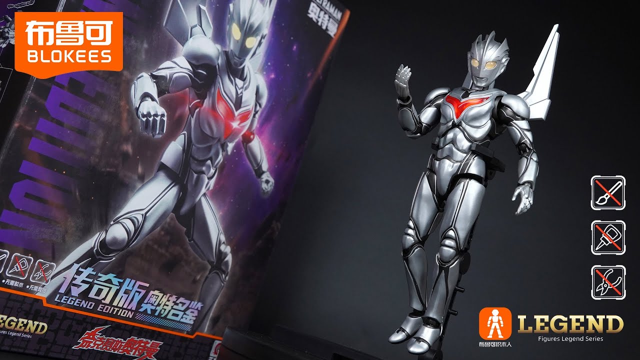 発光ギミック搭載！無塗装でこのクオリティ！BLOKEES「Figures Legend Series ウルトラマンノア 組み立てキット / ブロックフィギュア」布鲁可积木人 传奇版-诺亚奥特曼