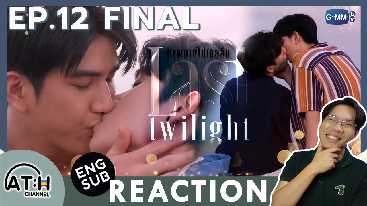 (AUTO ENG SUB) REACTION + RECAP | EP.12 FINAL | Last Twilight ภาพนายไม่เคยลืม & MV | ATHCHANNEL