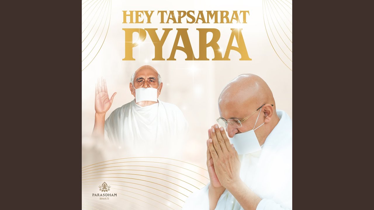 Hey Tapsamrat Pyara