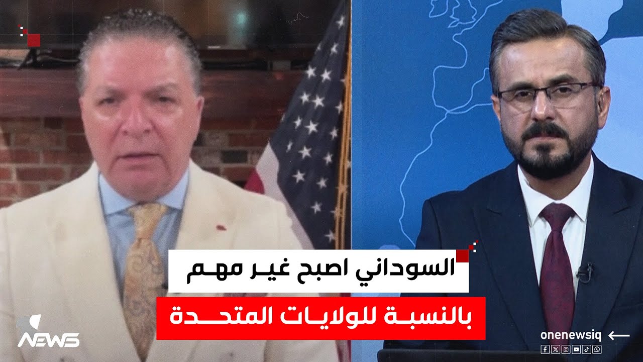 رئيس منظمة حماية الكرد انتفاض قنبر: السوداني اصبح غير مهم بالنسبة للولايات المتحدة الأميركية