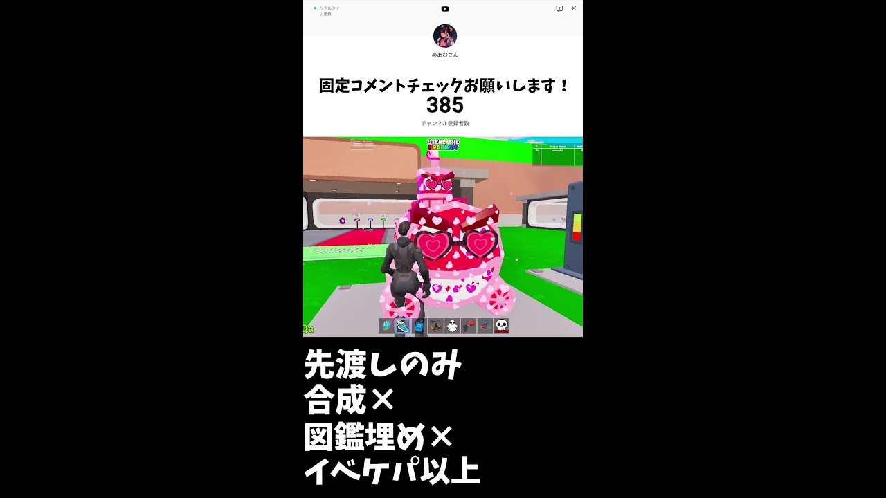 朝ちょこっとだけ交換配信！登録者増えたら配布するかも　【フォートナイト】　【ブレインロット】