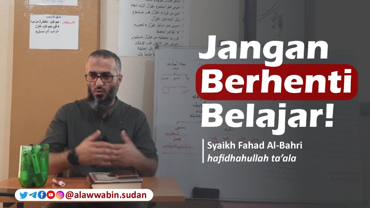 Jangan Berhenti Belajar - Nasehat Syaikh Dr. Fahad Al Bahri Al Yamani