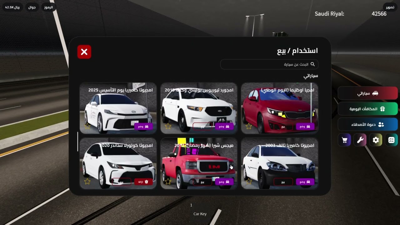 Roblox_20260227003125