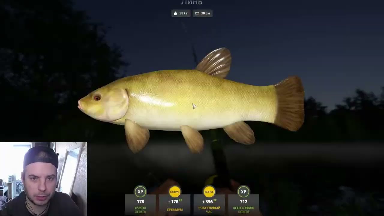 ✅Русская рыбалка 4✅ !tg !тт !донат #russianfishing4