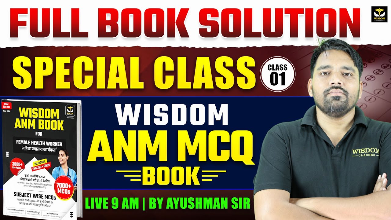 FULL BOOK SOLUTION | SPECIAL CLASS 01 | WISODM ANM MCQ BOOK | BY AYUSHMAAN SIR | WISDOM ANM CLASSES