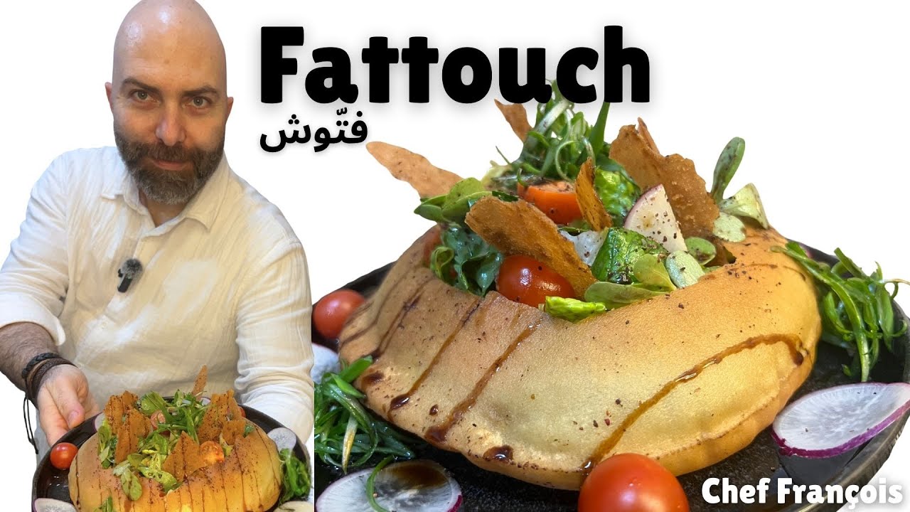 Best Fattouch Recipe You’ll Ever Make | أفضل وصفة فتوش ستحضّرها على الإطلاق